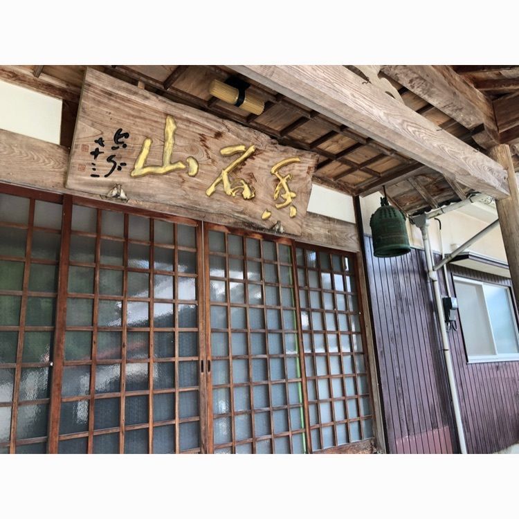 花❁⃘華  さんが投稿した霊岩寺に関する口コミの画像