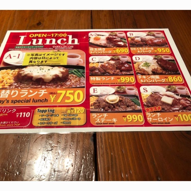 jamesさんが投稿したグリム 原宿店に関する口コミの画像