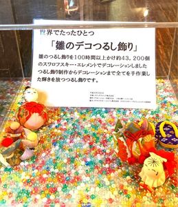 稲取文化公園 2枚目