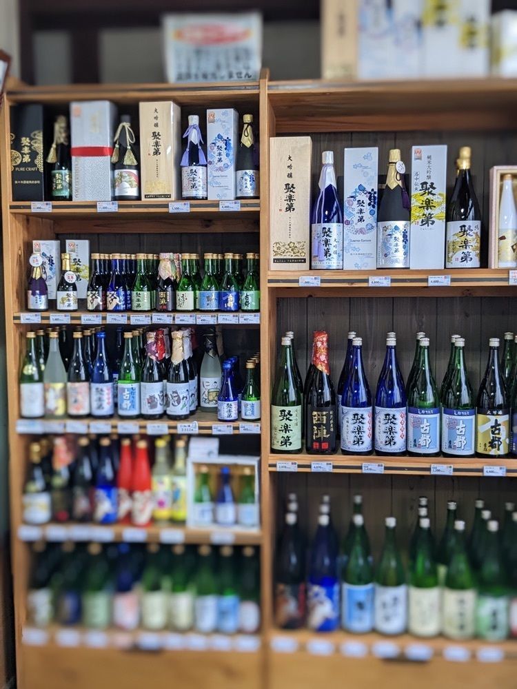 shin-emonさんさんが投稿した佐々木酒造に関する口コミの画像