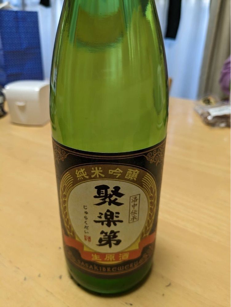 shin-emonさんさんが投稿した佐々木酒造に関する口コミの画像
