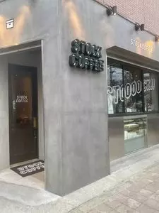 The World Cafe（【旧店名】ストックコーヒー）