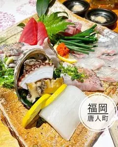 海鮮食堂 い志い 唐人町店（かいせんしょくどういしい）
