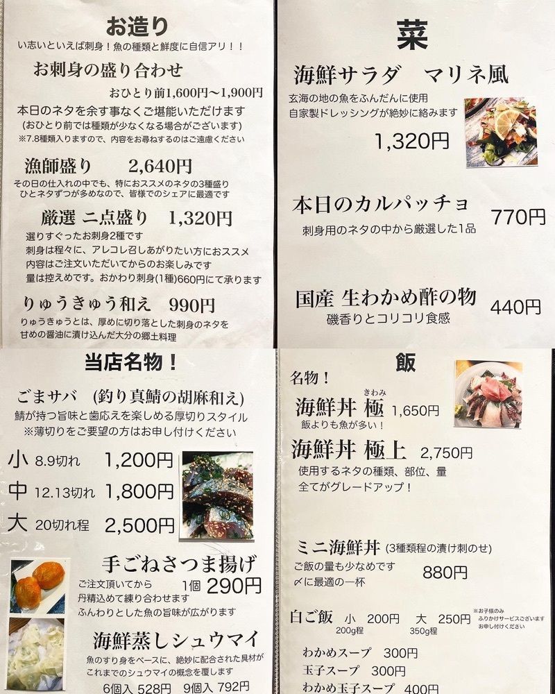 mai626さんが投稿した海鮮食堂 い志い 唐人町店（かいせんしょくどういしい）に関する口コミの画像
