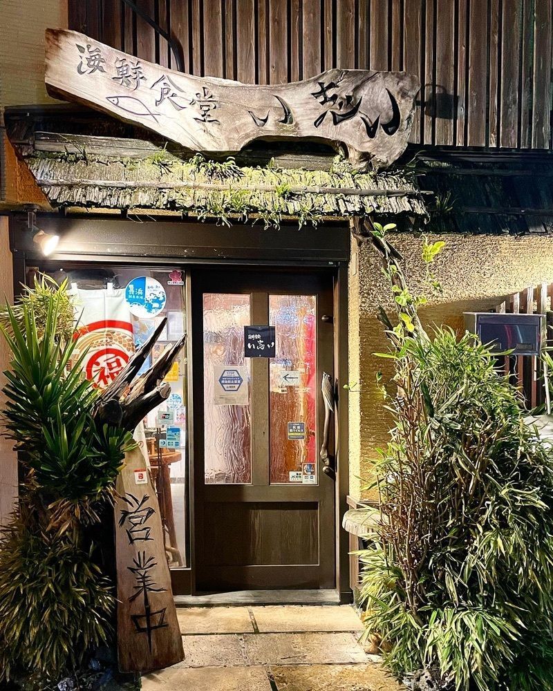 mai626さんが投稿した海鮮食堂 い志い 唐人町店（かいせんしょくどういしい）に関する口コミの画像