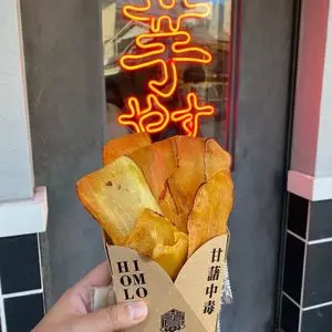 焼き芋専門店 芋やす 浅草店