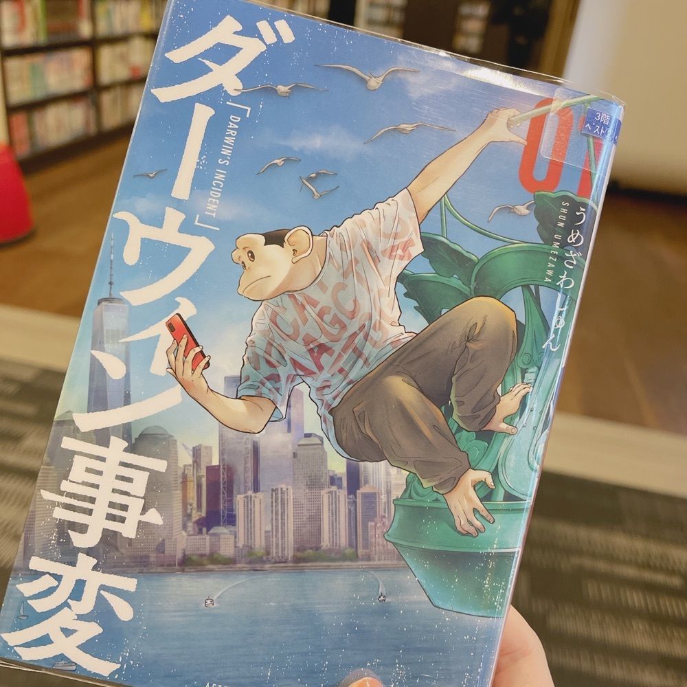 いろはさんが投稿した京都国際マンガミュージアムに関する口コミの画像