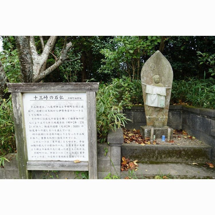 m_keijiさんが投稿した近畿自然歩道「生駒山・鳴川峠・十三峠をめぐるみち」に関する口コミの画像