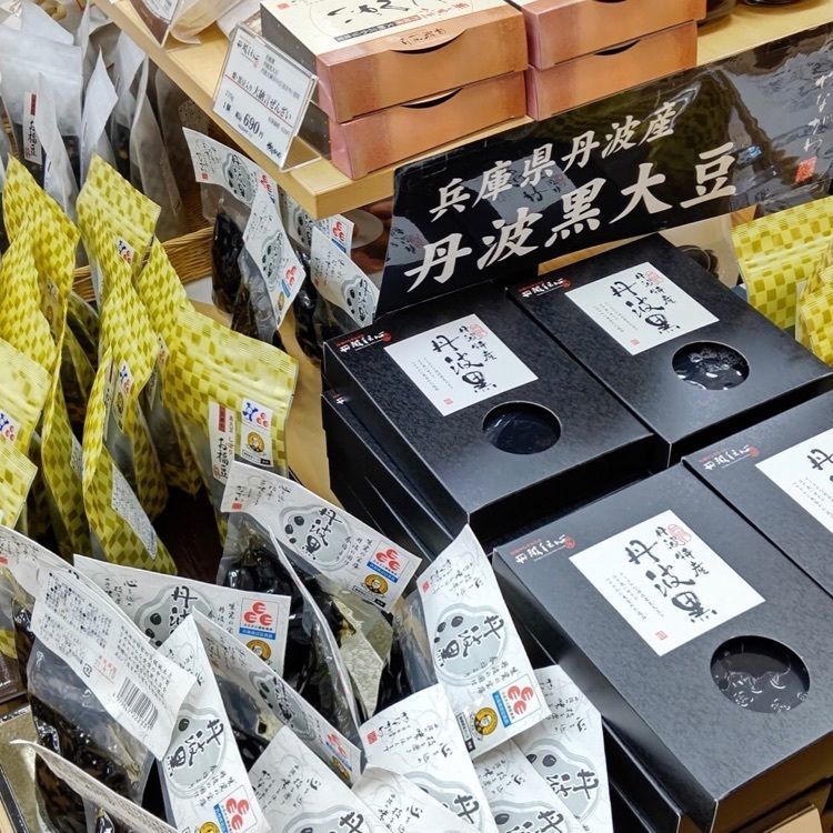 ＤＪゴン太さんが投稿した道の駅 丹波おばあちゃんの里に関する口コミの画像