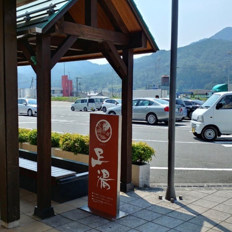 ＤＪゴン太さんが投稿した道の駅 ようか但馬蔵に関する口コミの画像