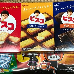 マルエツ 亀有店
