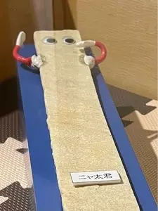 奇石博物館