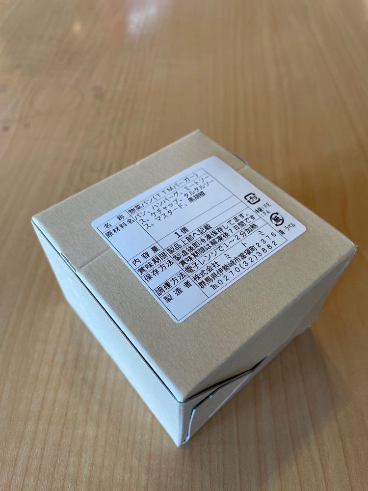 ぱっつんさんが投稿した自販機食堂に関する口コミの画像