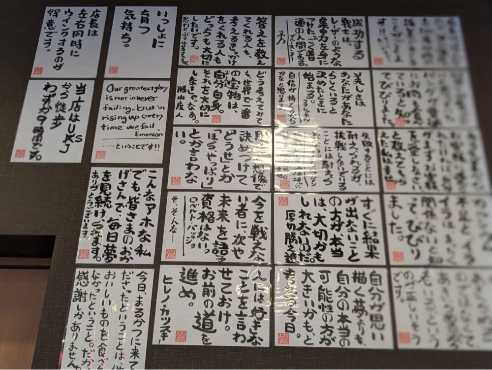 shin-emonさんさんが投稿したまるかつに関する口コミの画像