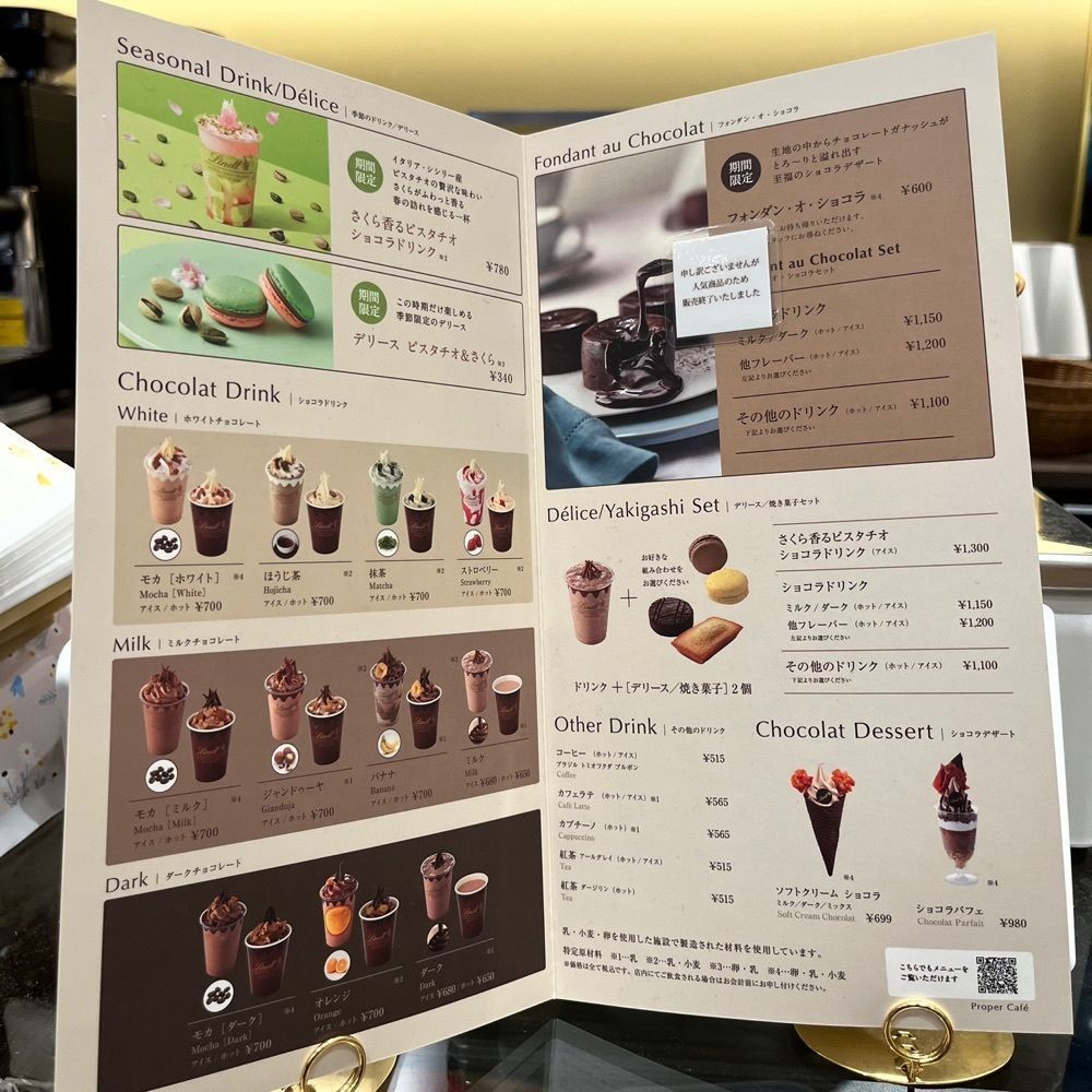 フードアナリストあいさんが投稿したリンツ ショコラ ブティック＆カフェ ルクア大阪店に関する口コミの画像