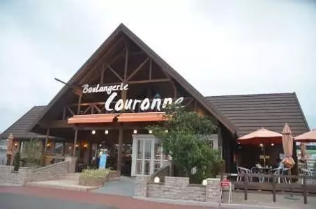 Cafe Boulangerie Couronne CHIBA-NEW