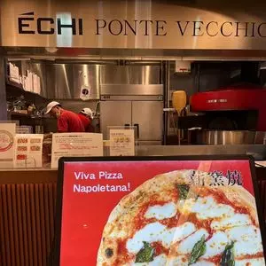 エキ ポンテベッキオ ア オオサカ（ÉCHI PONTE VECCHIO A OSAKA） 3枚目