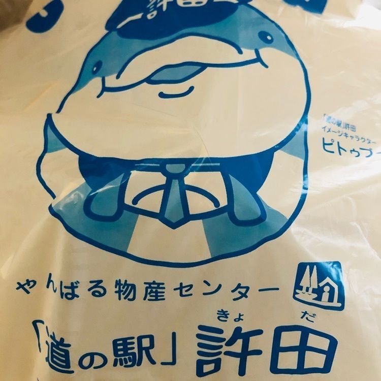 れいんぼうれいんぼうさんが投稿したショップ ブルーマンタに関する口コミの画像