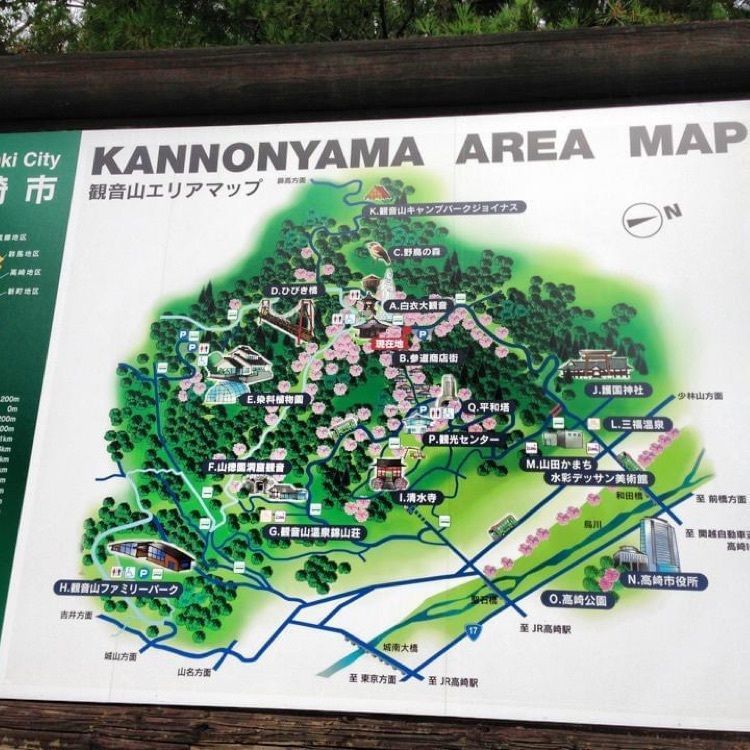 Cates (*^o^*)❤️さんが投稿した観音山公園（群馬県高崎市）に関する口コミの画像