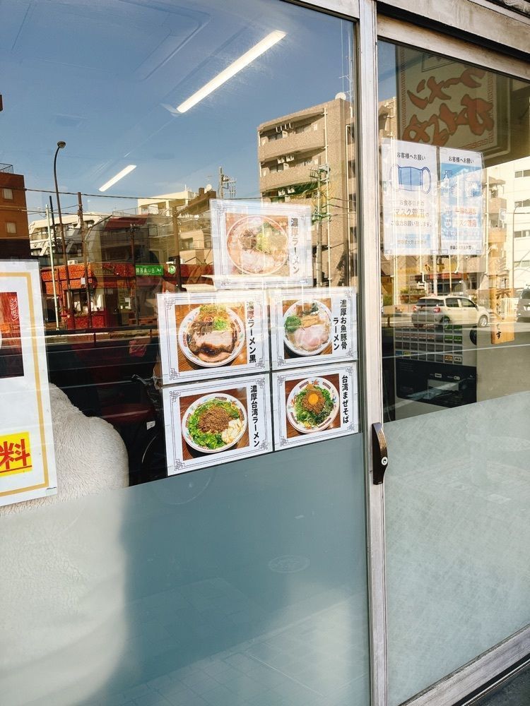うーさんが投稿した濃厚ラーメン かなやに関する口コミの画像