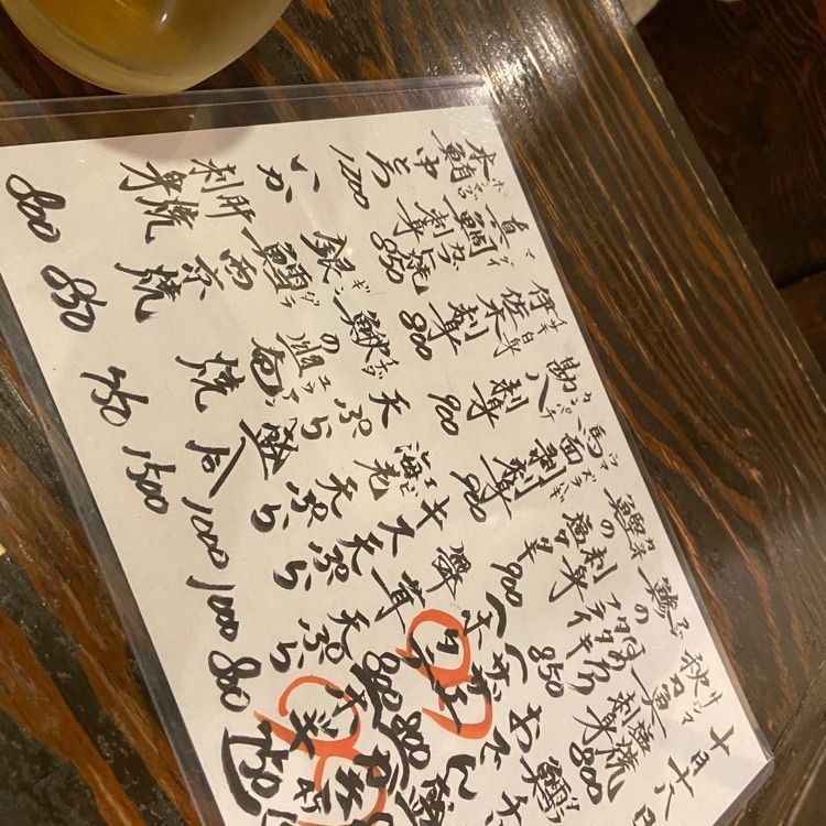 さんぴん茶さんが投稿した幸運に関する口コミの画像
