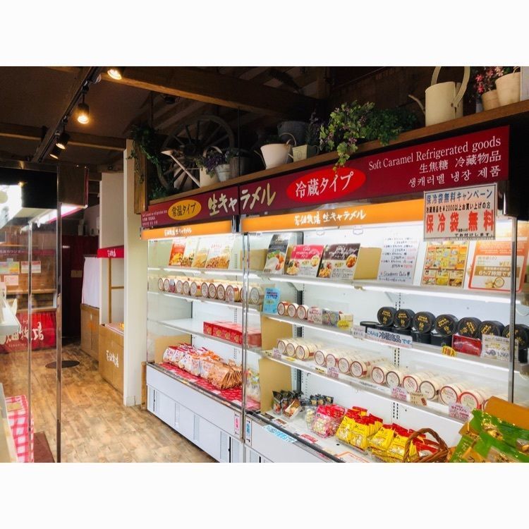 サトツルさんが投稿した花畑牧場 小樽店（オタルテン）に関する口コミの画像