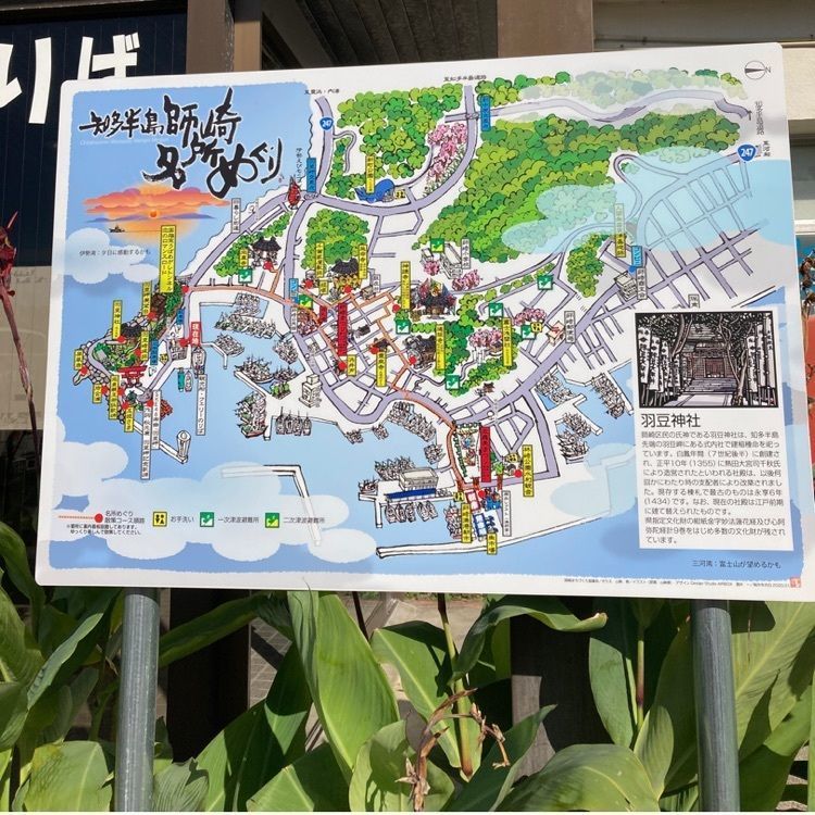 なおなおさんが投稿した羽豆岬に関する口コミの画像