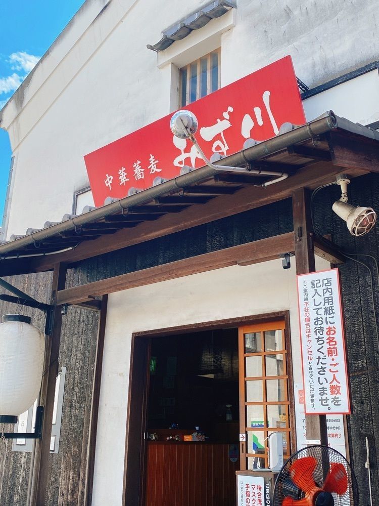 k.masa03さんが投稿した中華蕎麦 みず川に関する口コミの画像