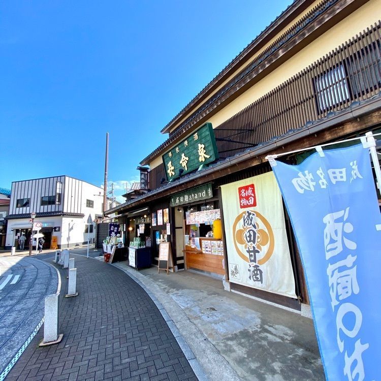 Satoshi.Nさんが投稿した長命泉に関する口コミの画像