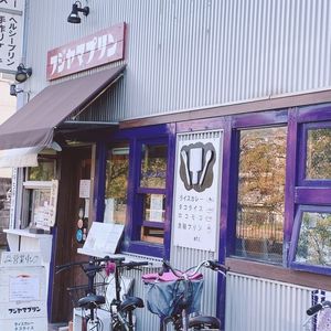 フジヤマプリン 4枚目