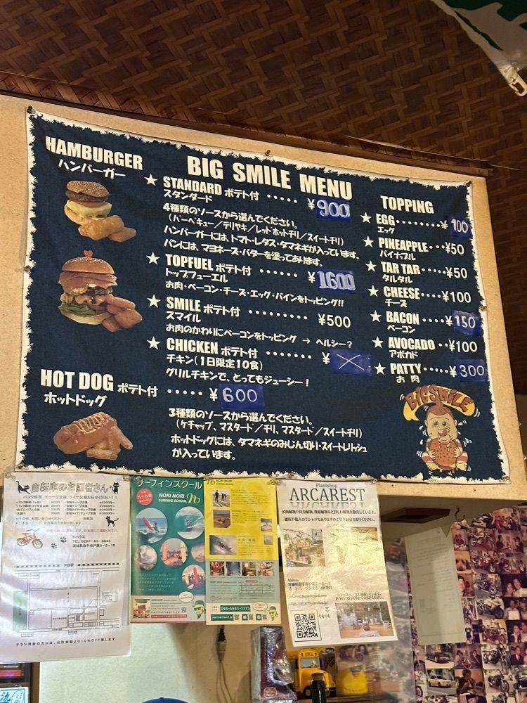 あんよさんが投稿したビッグスマイル（BIG SMILE）に関する口コミの画像