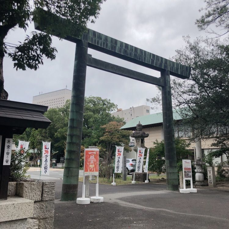 Natsuさんが投稿した三重県護国神社に関する口コミの画像