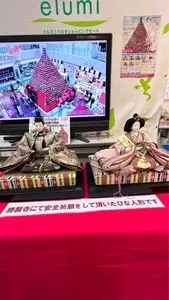エルミこうのす ショッピングモール