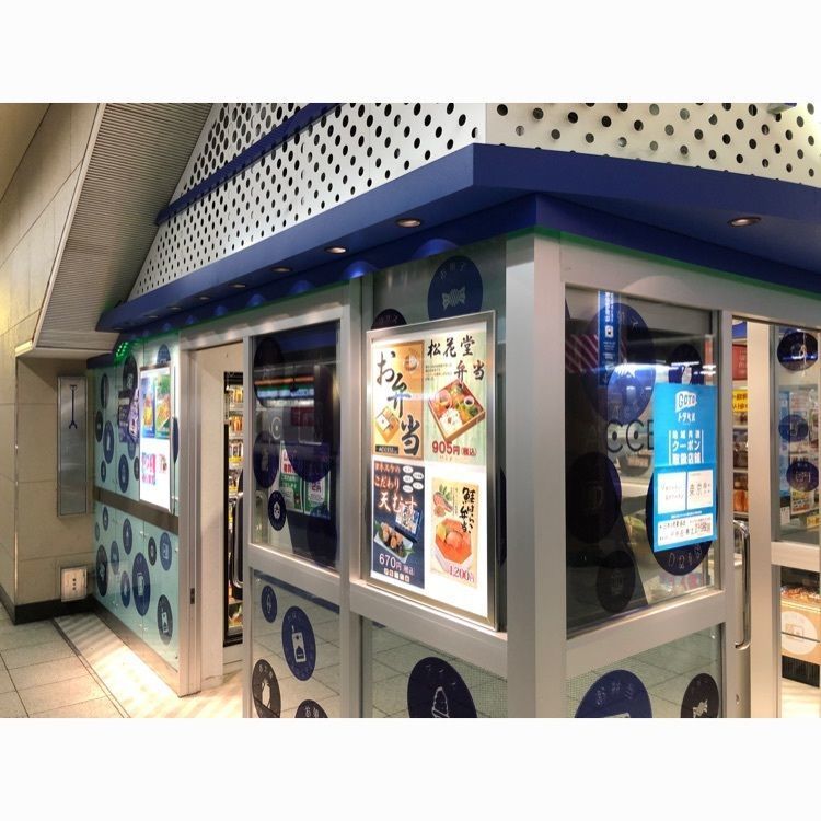 jamesさんが投稿したそば処 JR北千住駅1番線ホーム店に関する口コミの画像