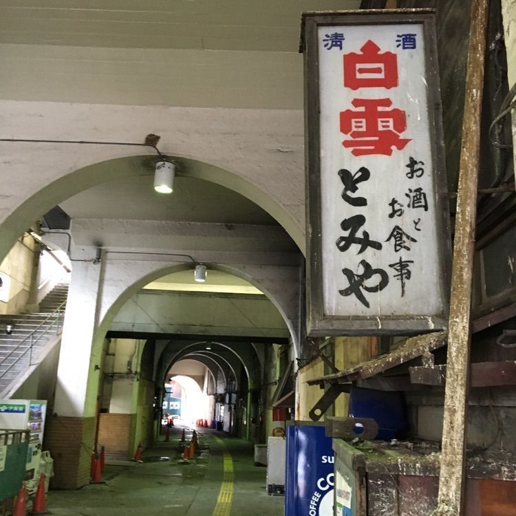 Canacameraさんが投稿した国道駅に関する口コミの画像
