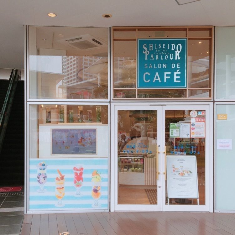 Canacameraさんが投稿した資生堂パーラー サロン・ド・カフェ ラゾーナ川崎店に関する口コミの画像