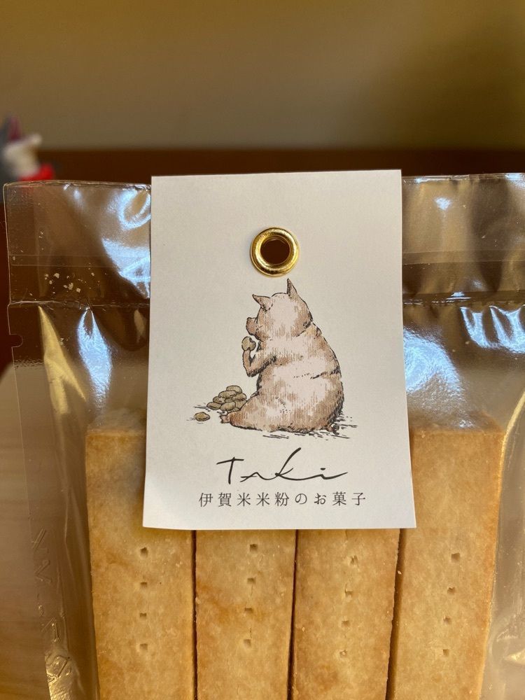 鉄道王さんが投稿したTAKI（タキ）に関する口コミの画像