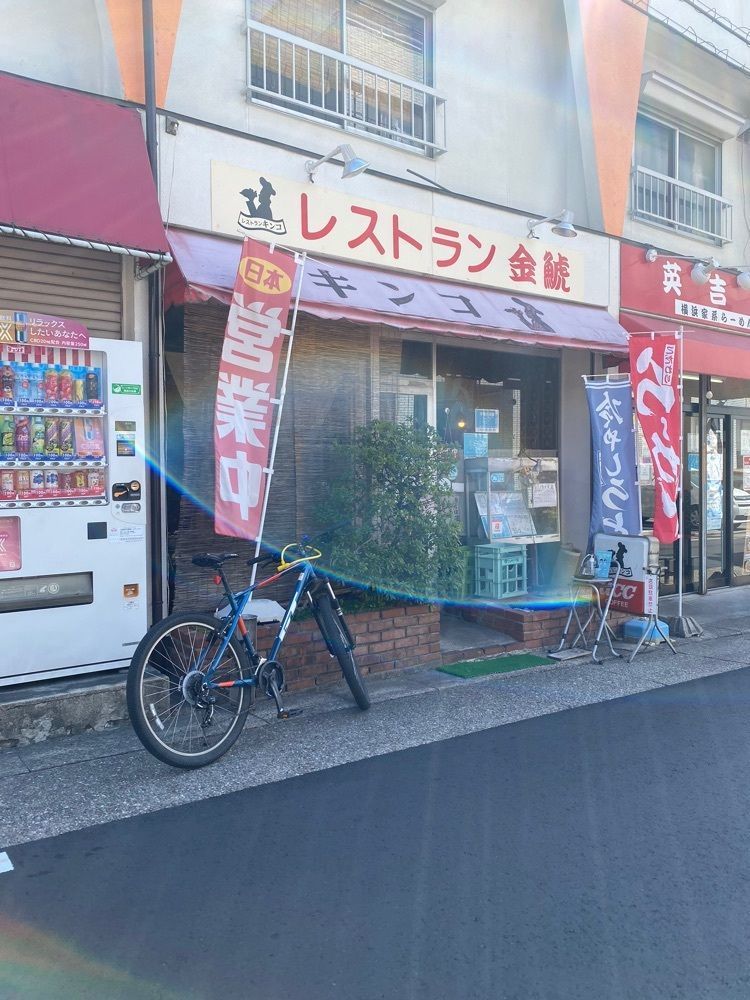 鉄道王さんが投稿したレストラン金鯱 天白店に関する口コミの画像