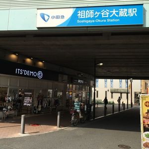 施設画像