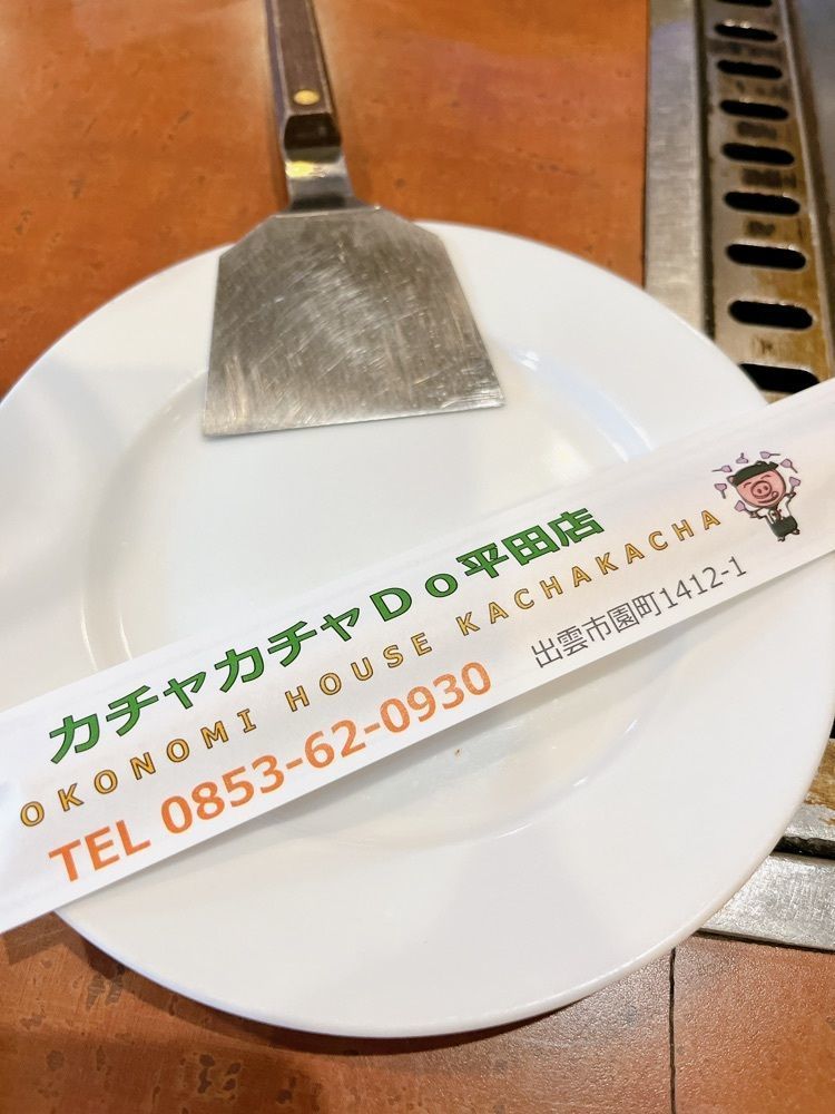 Yukiさんが投稿したカチャカチャDo 平田店（ドゥ）に関する口コミの画像