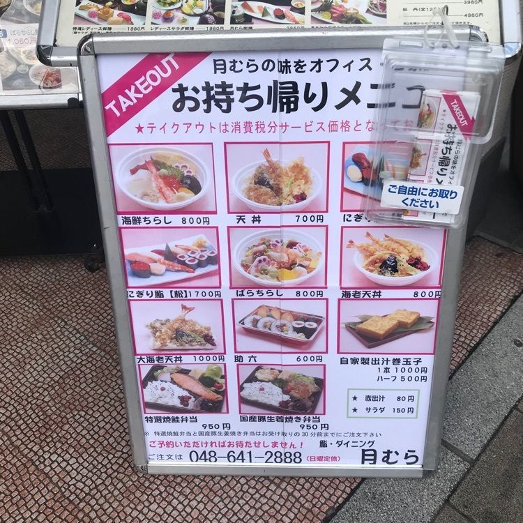 青木 孝文さんが投稿した鮨 DINING 月むら（つきむら）に関する口コミの画像