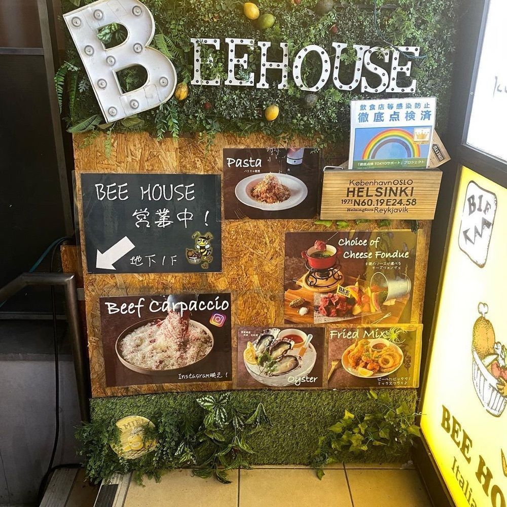 おでかけ探検部さんが投稿したBEE HOUSE 渋谷本店（ビーハウス 【旧店名】Piatto）に関する口コミの画像