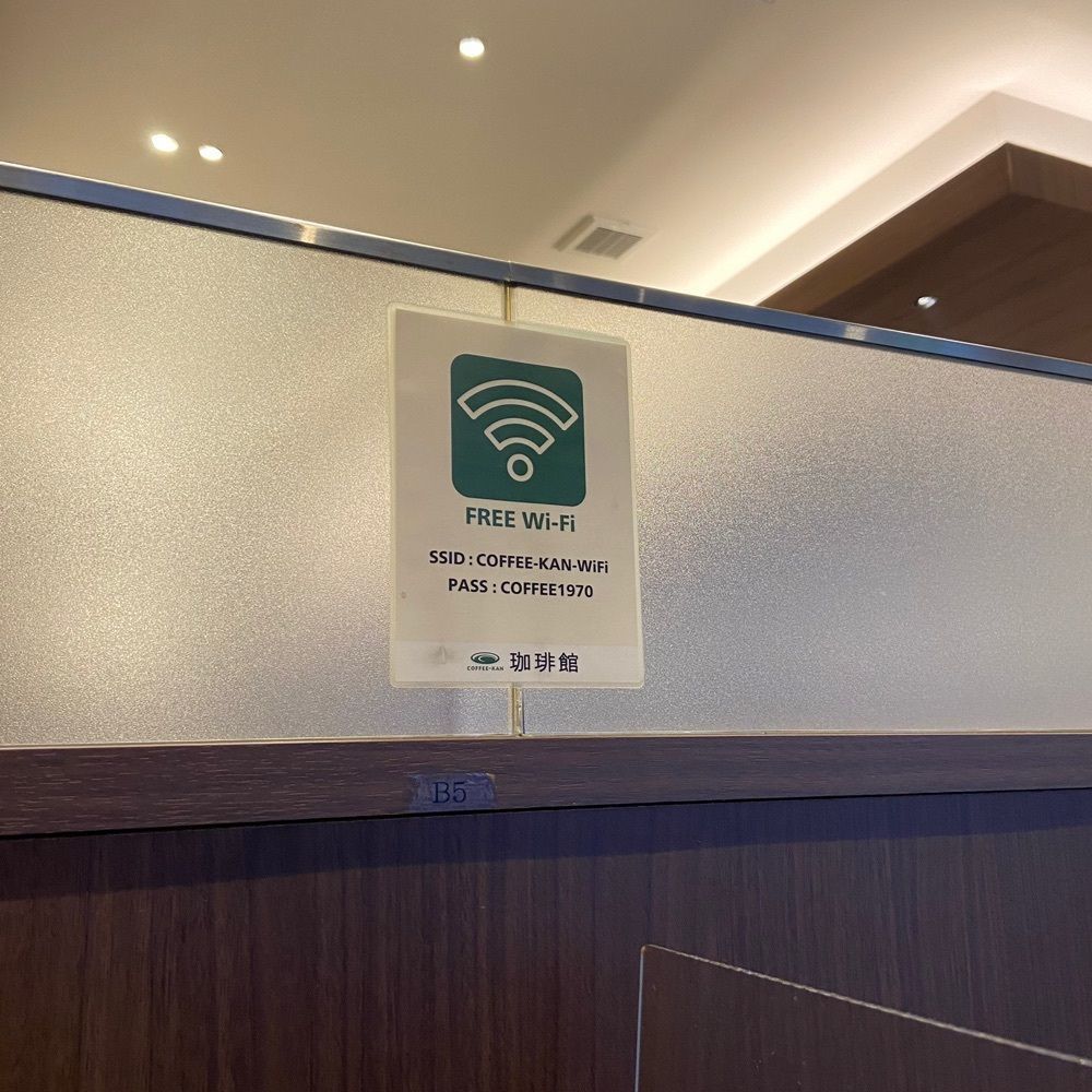 フードアナリストあいさんが投稿した珈琲館 堂島ビルヂング店に関する口コミの画像
