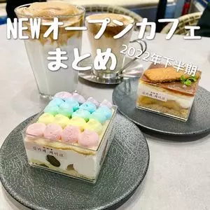 Italianbar ATTACHMENT 2nd 大宮店