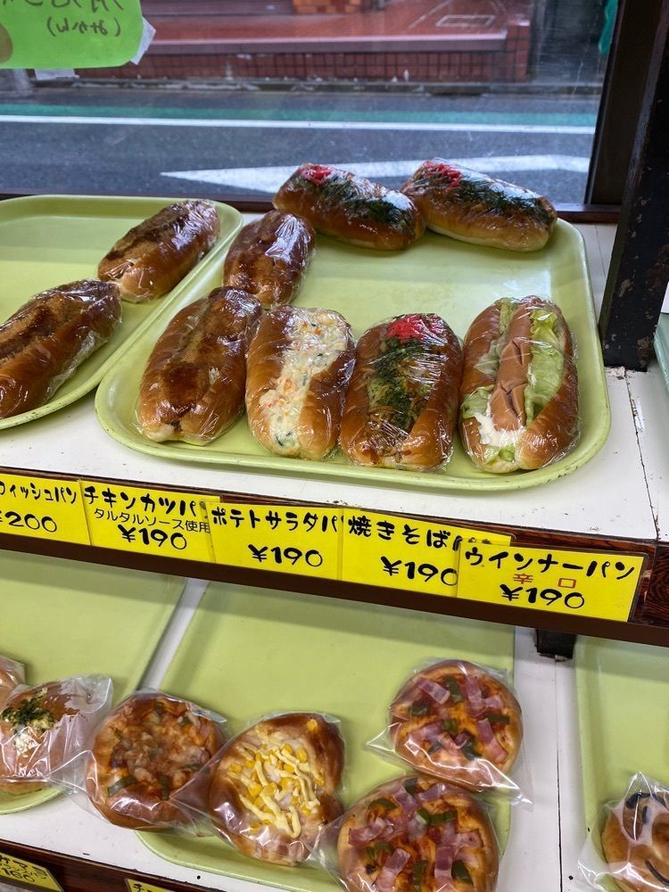 けんけんさんが投稿した木村屋に関する口コミの画像