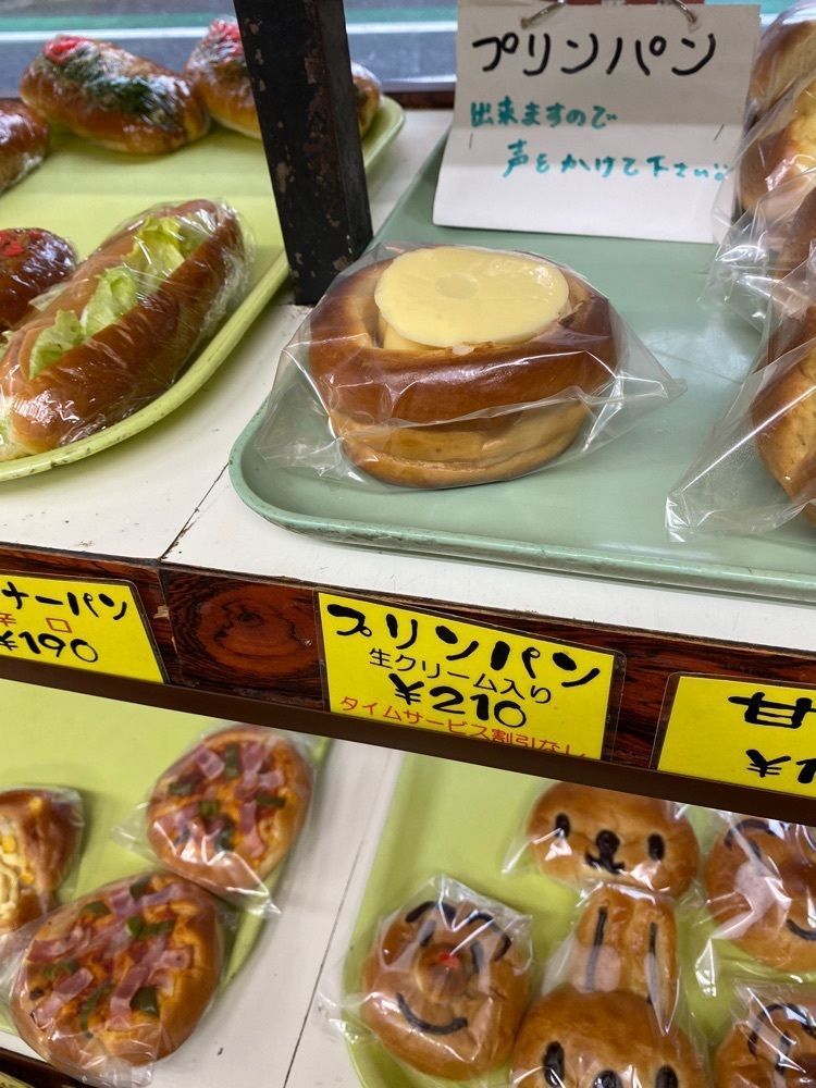 けんけんさんが投稿した木村屋に関する口コミの画像
