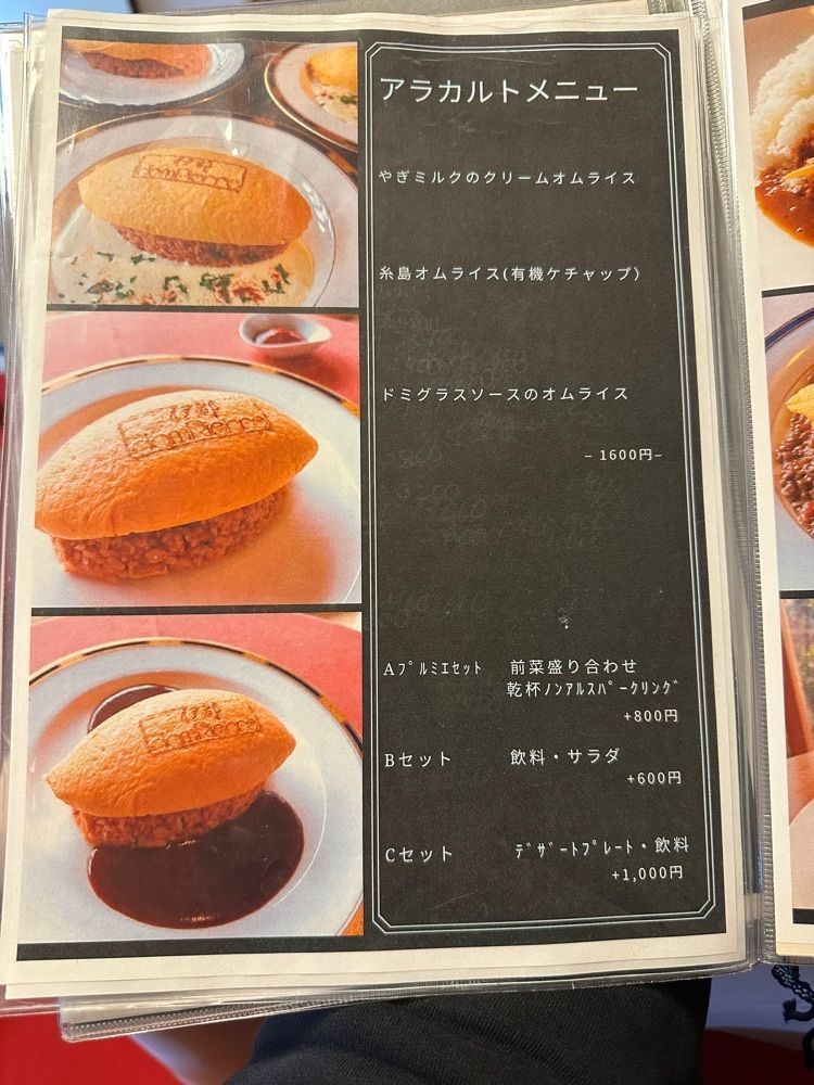 ten_ten602の福岡グルメさんが投稿した糸島自然農園の恵 やぎ牧場に関する口コミの画像