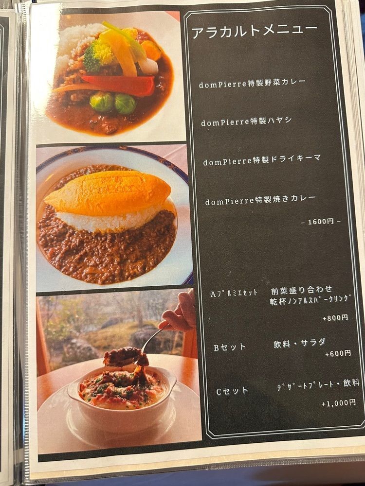 ten_ten602の福岡グルメさんが投稿した糸島自然農園の恵 やぎ牧場に関する口コミの画像