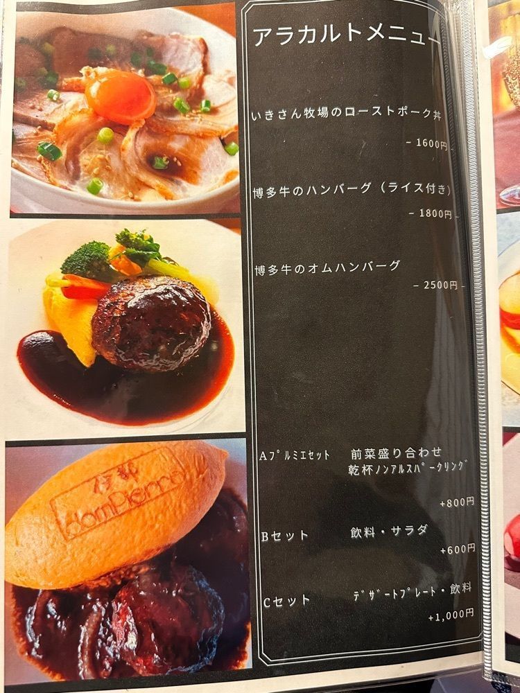 ten_ten602の福岡グルメさんが投稿した糸島自然農園の恵 やぎ牧場に関する口コミの画像