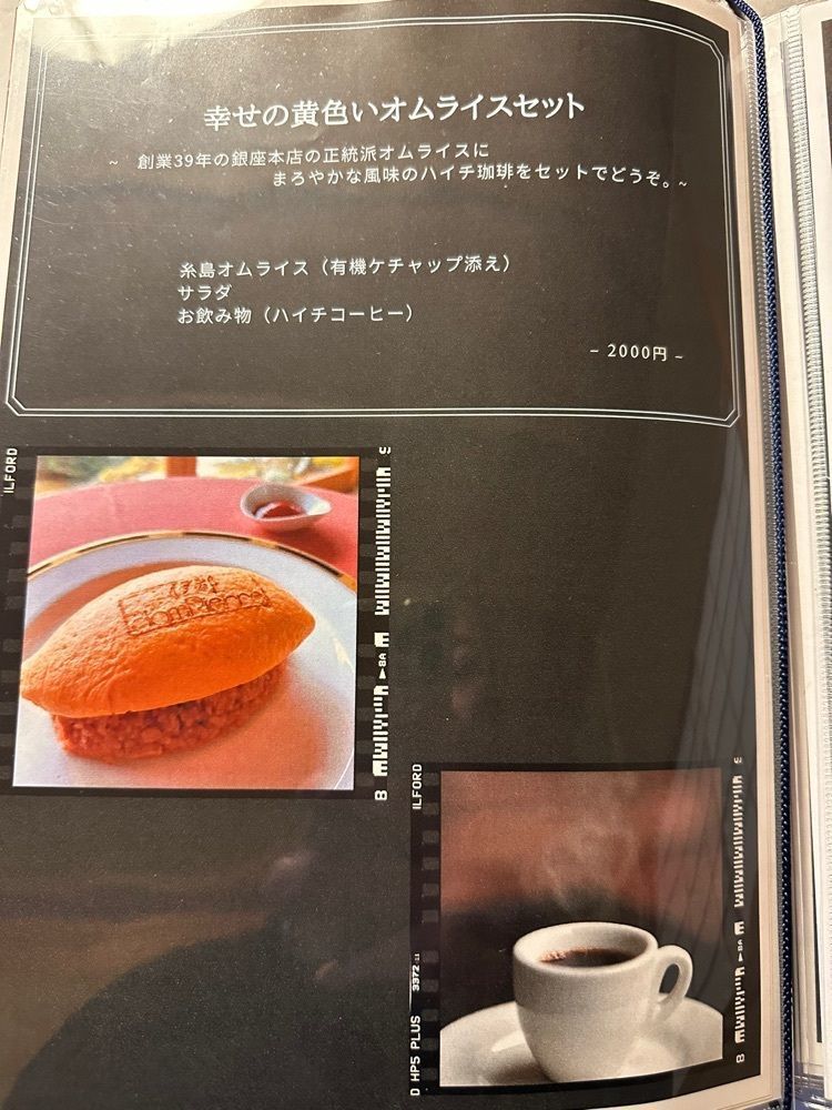 ten_ten602の福岡グルメさんが投稿した糸島自然農園の恵 やぎ牧場に関する口コミの画像